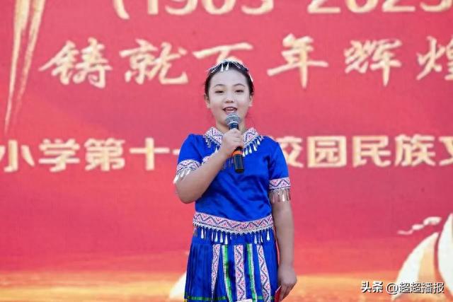 传承百年文化 铸就百年辉煌——庆祝沧州市回民小学建校120周年