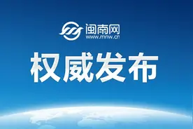 楚雄州人民政府关于黄国锋等同志任免职的通知图片