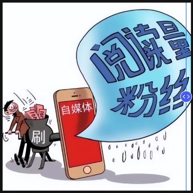 “贵妃出浴”与“鲁迅躺枪”：莫让哗众取宠污染文化清流