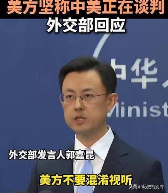 中美谈判前夕，中国突然换了打法，一个最后通牒，100%回敬特朗普