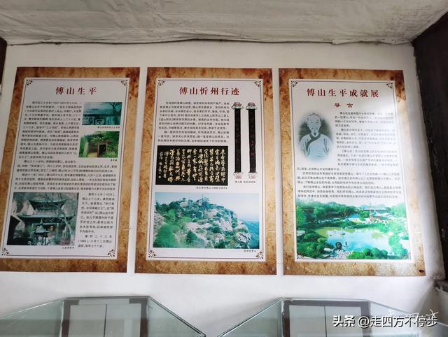 梦境终成美景,才子佳人相逢——忻州貂蝉故里与傅山旧家记游