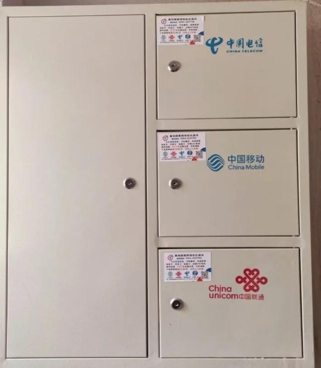 电信和联通原来是双胞胎央企！移动和广电不是！