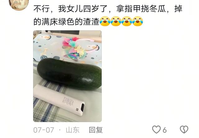 江苏一网友吐槽：3台空调开了一天一夜用了91度电，网友：抱冬瓜