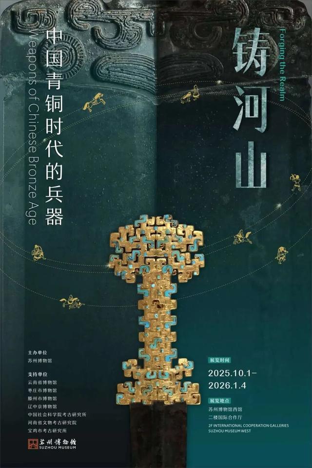 国庆假期20个必看展览！
