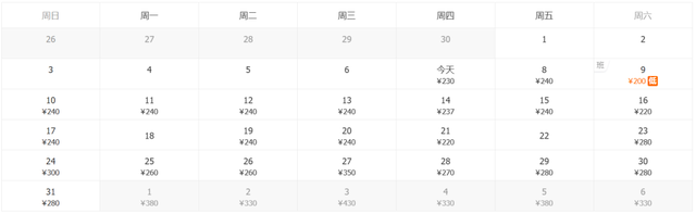 195元起，兰州出发5月特价机票汇总！