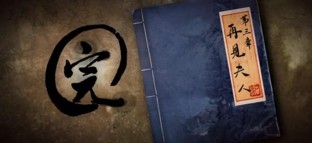 1983-2024:十个国产《西游记》游戏的故事