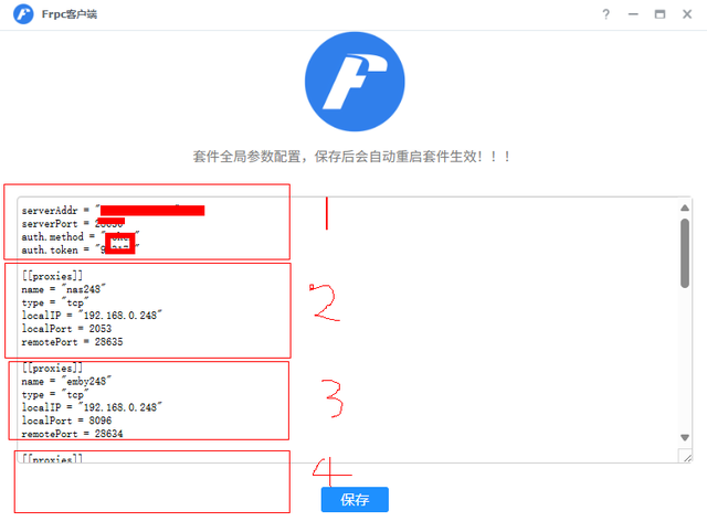 内网穿透 stun还是frp ??