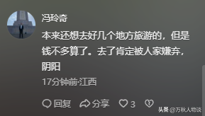 网约车司机一句话让长沙文旅三年白干，旅行不该被这样“泼冷水”