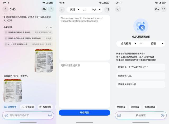 暑期毕业旅行怎么花少钱玩出高级感？
