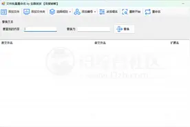 日常小工具推荐图片
