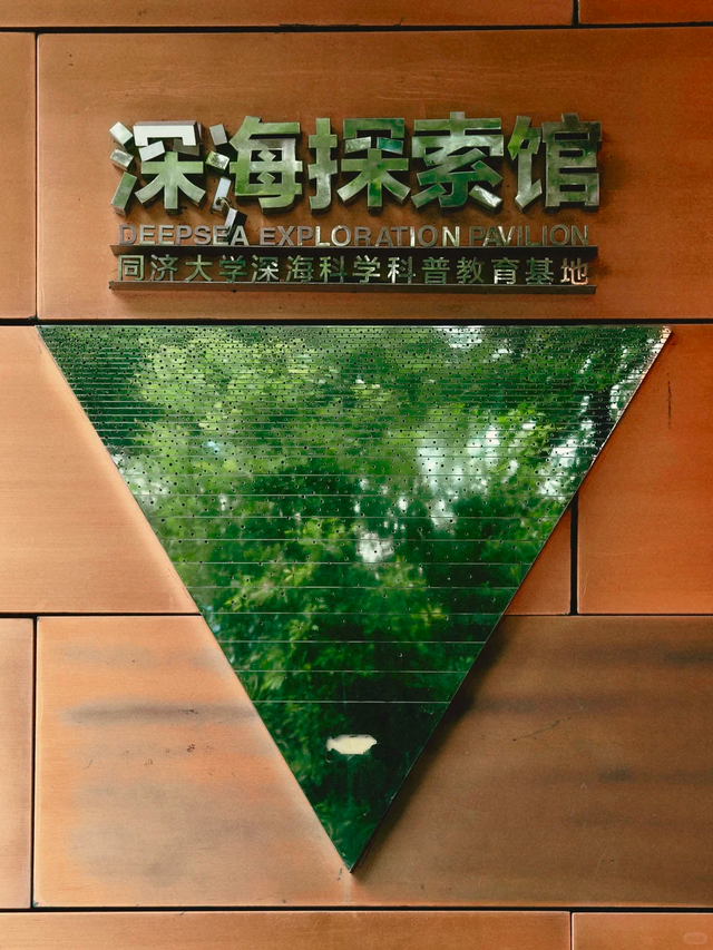 刷爆朋友圈的上海一人行攻略！6 个免费室内场馆，爽逛一整天