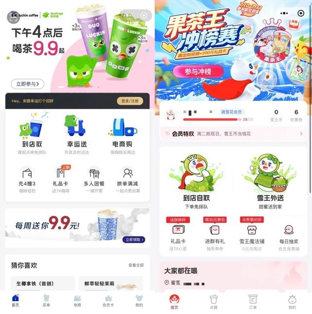 近2.5亿日订单，如何改变了即时零售运力市场