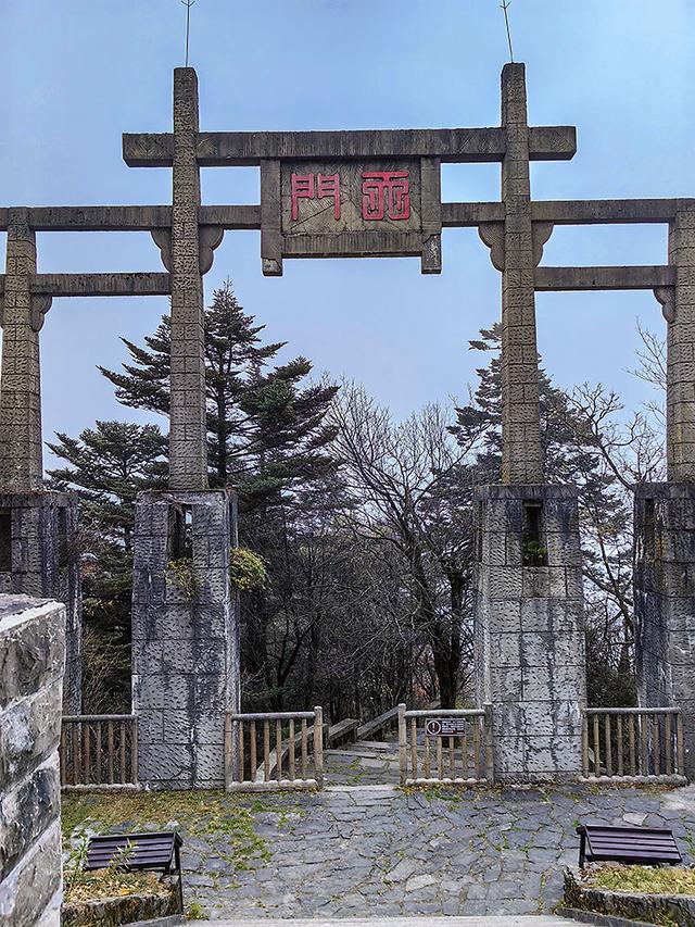 2024深秋四川行19 神农架风景区2 华中屋脊的五彩秘境