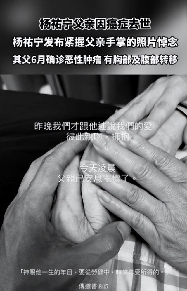 一路走好！继朱媛媛后 又一知名人士患癌去世 从确诊到离世仅4个月