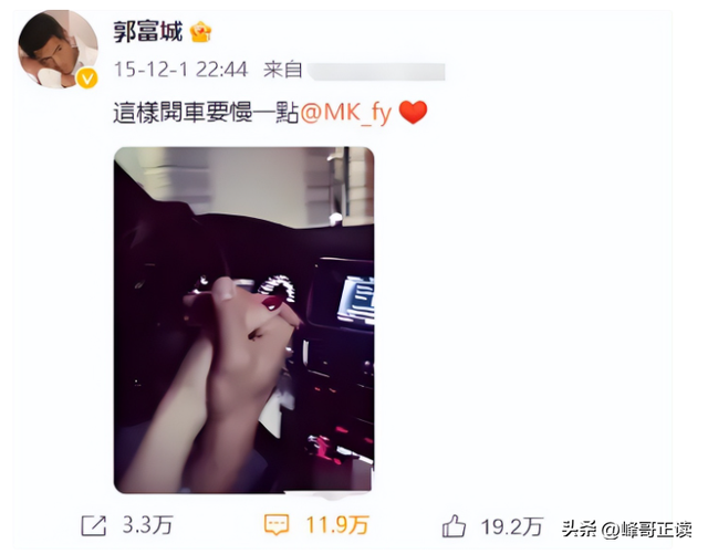 郭富城也没想到，三胎得女被群嘲不到一天，方媛就替他狠狠争光了