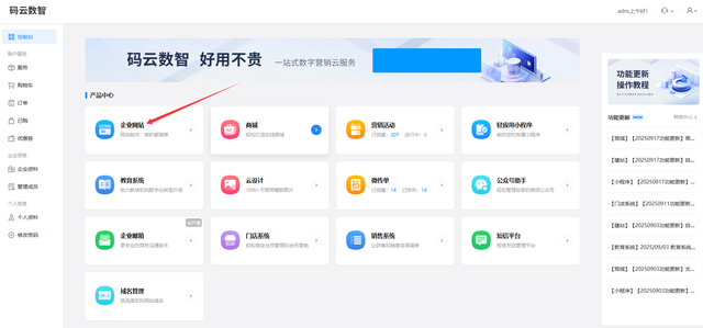 建网站的详细步骤，自助建站平台有哪些？