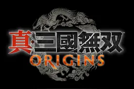 《真・三國無双ORIGINS》2025年发售，与三国英雄征战动荡的世界图片