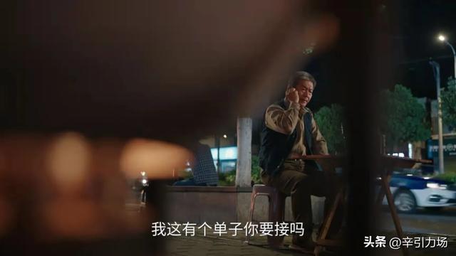 《利剑玫瑰》;叶修明被灭口,瘸哥利用林然,才知邓妍被算计太惨