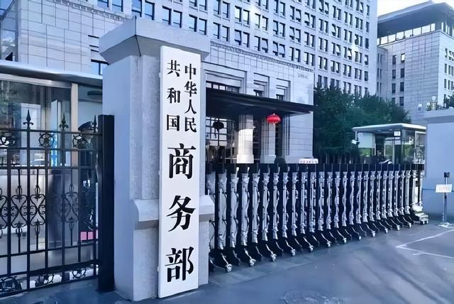 一天后，特朗普收到了北京的答复，中方给出的8个字，让他死心了