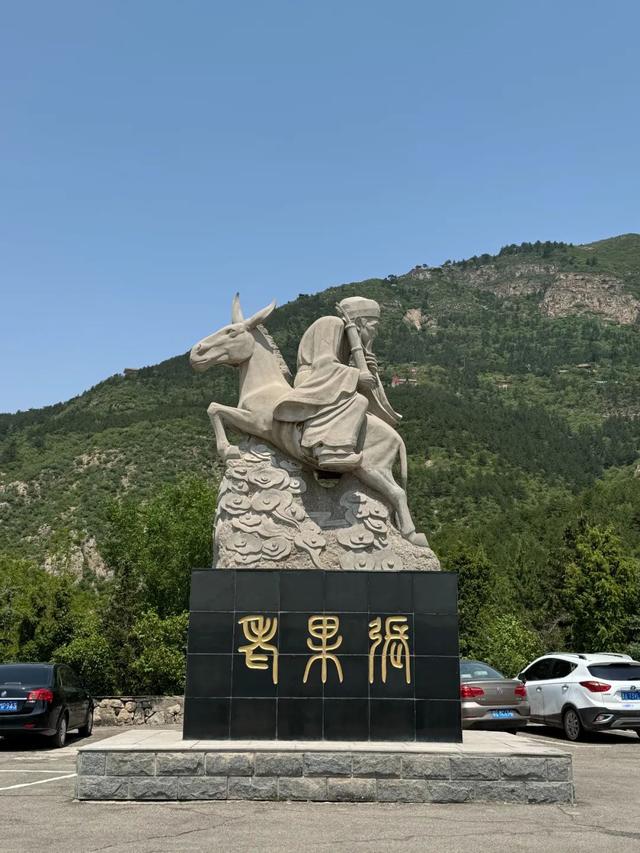 徒步三山五岳：北岳恒山+悬空寺！