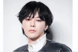 YG回应权志龙涉嫌吸毒被调查：正在确认中图片