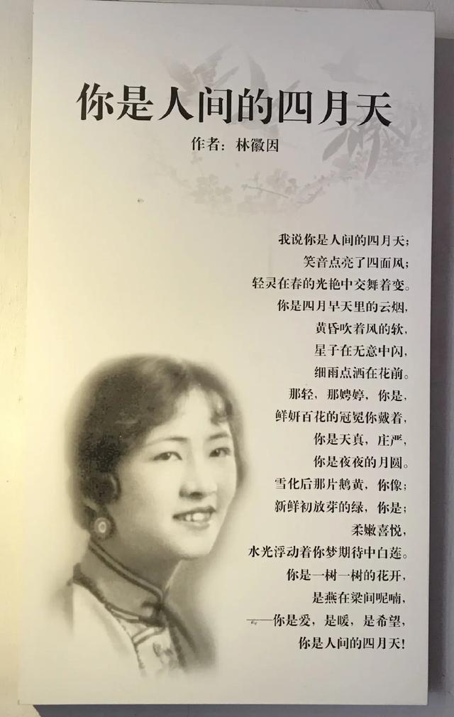 参观宜宾李庄有感