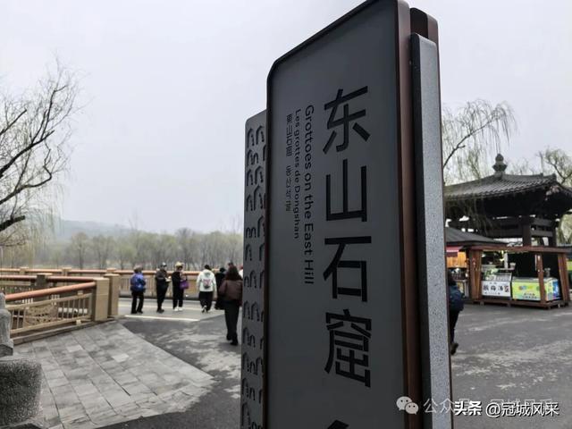 洛阳城记·龙门石窟