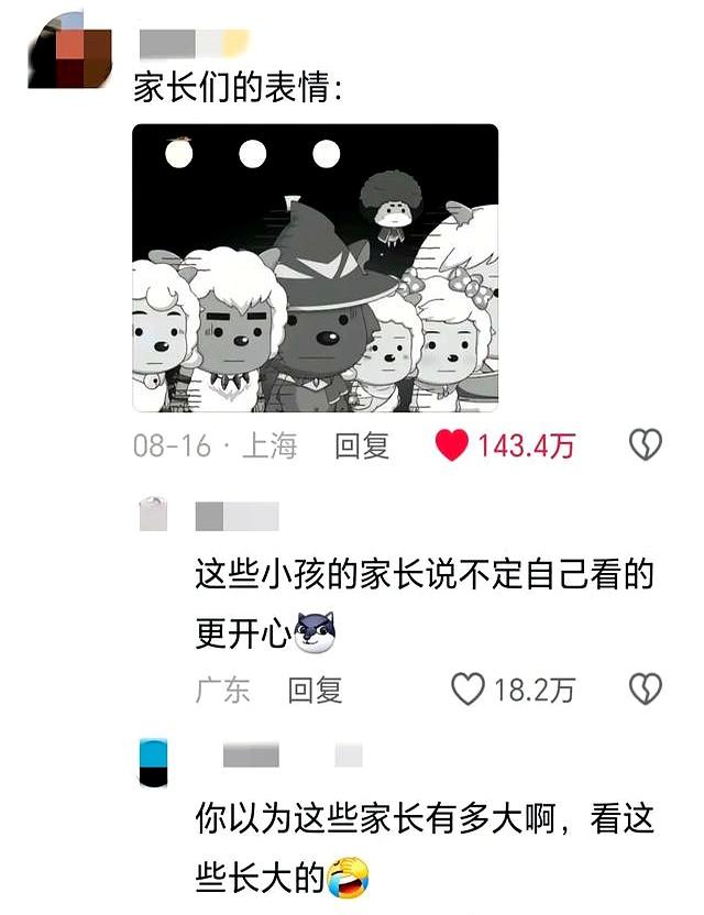 奥特曼在海洋馆大战怪兽？网友：果然一代人有一代人的海洋馆