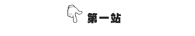 “煤”好遇见你，氢启新未来！榆林双博会二日游，逛展+美食+出游全攻略来了！