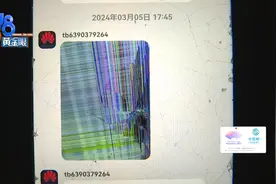 给老母亲买“华为”电视机，结果开屏“一朵花”......图片