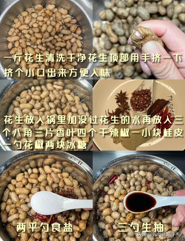 生吃强肾，熟吃健脾！每天吃一点，作用真大，不懂吃真可惜！