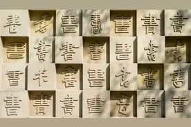 “牝”不读chì，也不读mǔ，你会读吗？“牝鸡司晨”是什么意思？图片