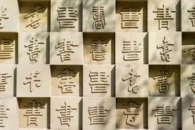 “牝”不读chì，也不读mǔ，你会读吗？“牝鸡司晨”是什么意思？图片