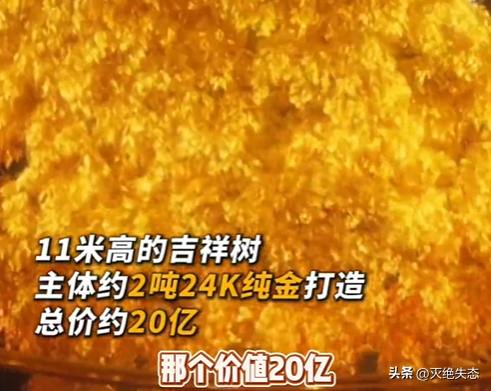 官媒对成龙的称呼变了，三字之差释放强烈信号，王晶那番话没说错