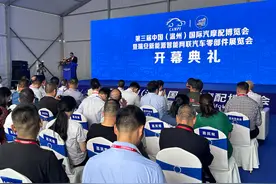 1200多家优质汽摩配供应厂商齐齐亮相，2023第三届中国（温州）国际汽摩配博览会盛大开幕图片