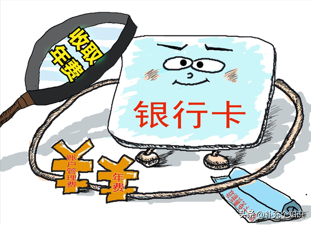 银行客户经理教会您，如何申请储蓄卡及办卡时应该注意的重要问题