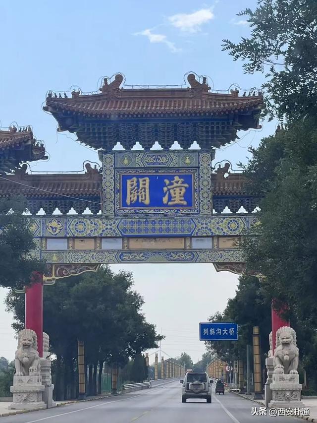 被太多人忽略的陕西小城，西安出发2天1夜吃美！玩透！