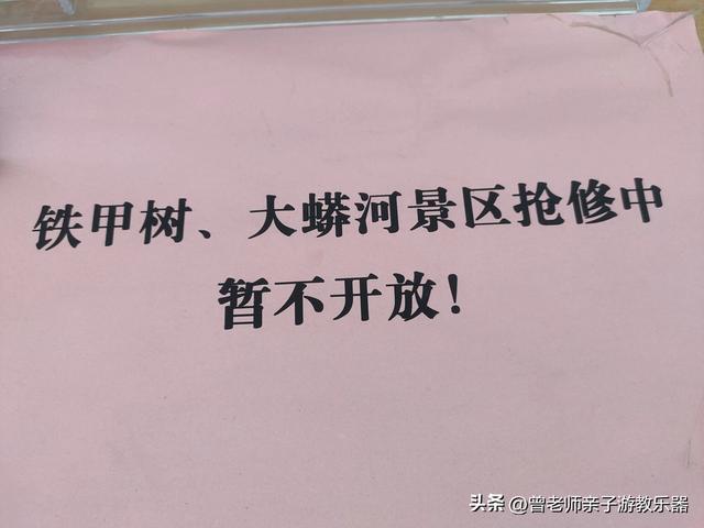 西安黑河森林公园，周至老县城游玩心得真实体验