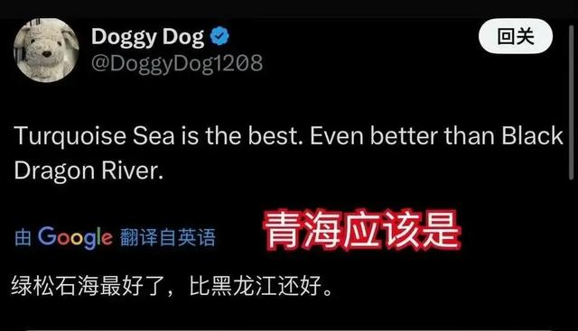 中国地名直译，让老外瞬间觉得高大上：穿过黑龙之河到达幸运森林