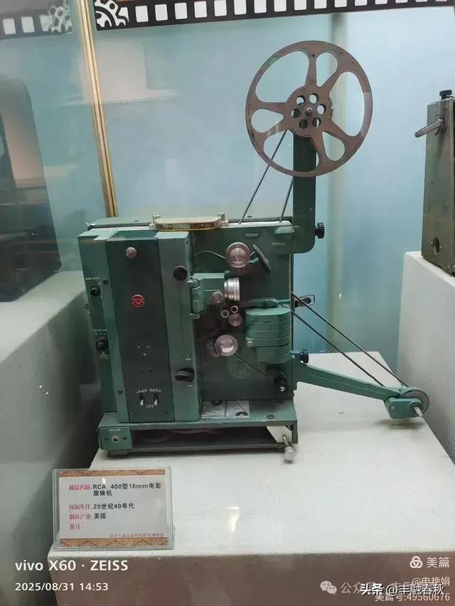时光的回响：探访北京大戚收音机电影机博物馆｜申艳娟