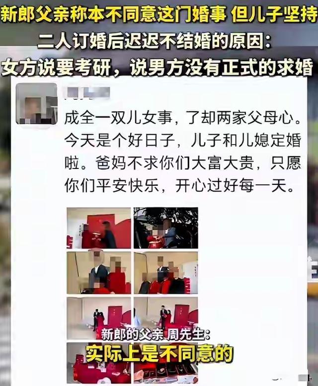 彩礼全退、协议签署：丧子之痛下，新郎家为何在下葬前选择和解？