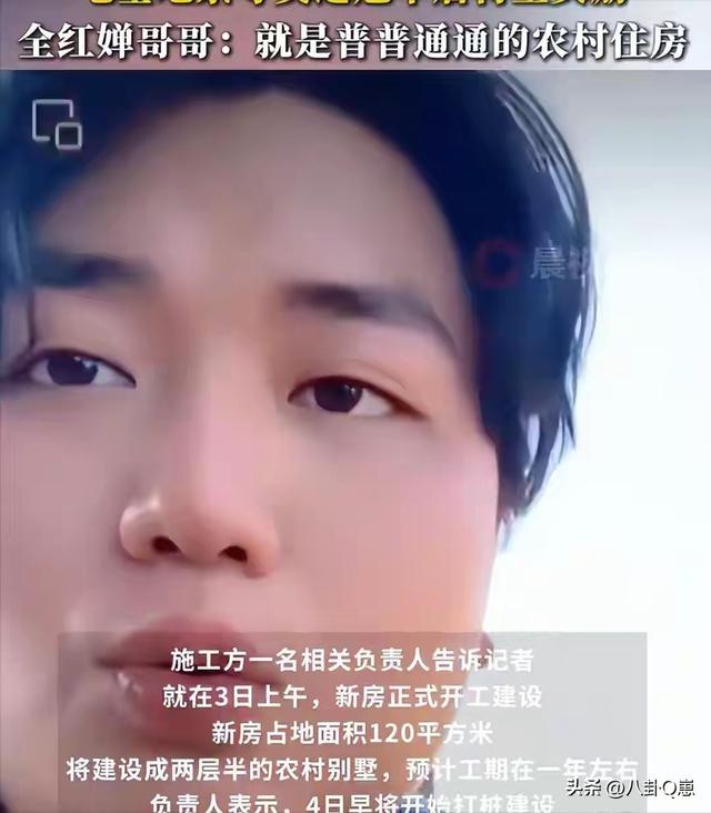 全红婵欲哭无泪，家中豪宅产生各种争议，麻烦接二连三出现