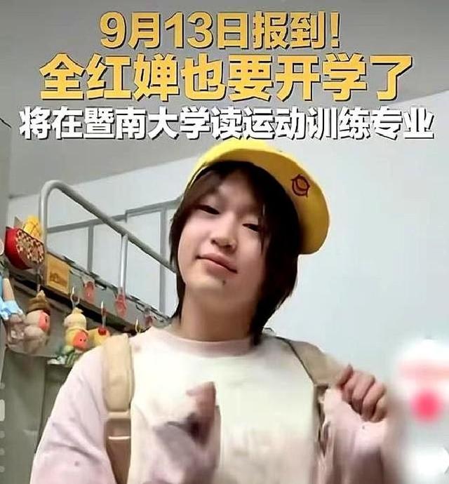 就在今天！9月3日凌晨！传来全红婵、陈芋汐的最新动态