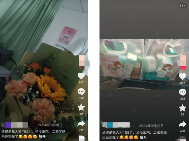 生育补贴能刺激多生孩子吗
