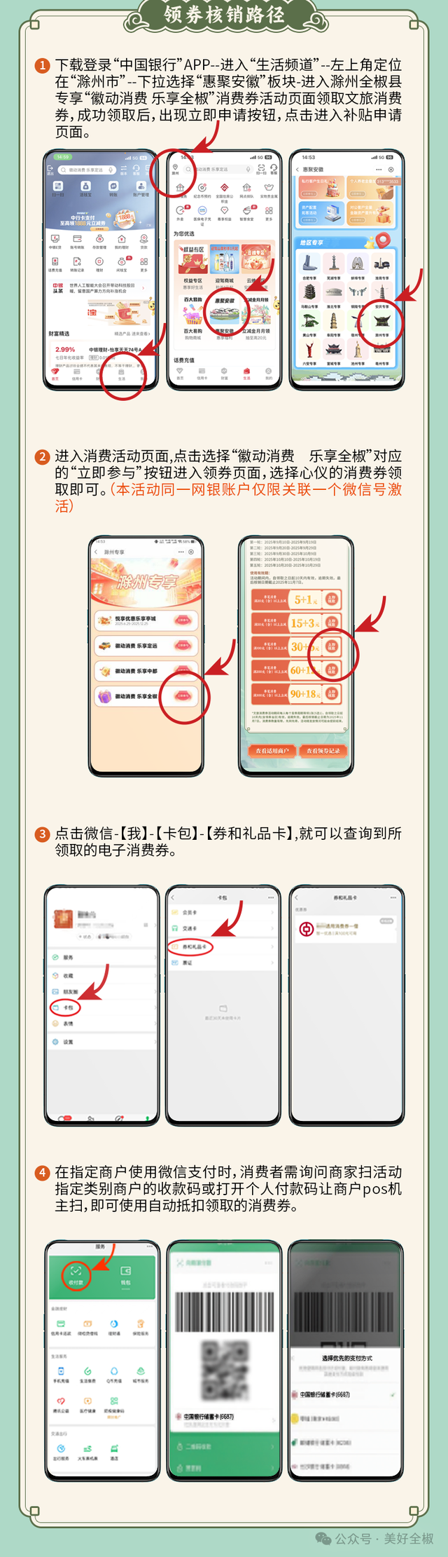 即将来袭！就在明天、后天上午9点！