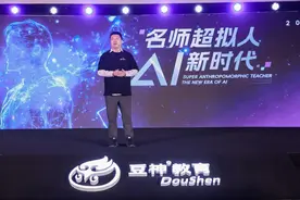 AI技术撬动未来：解析豆神教育的野望与底气图片