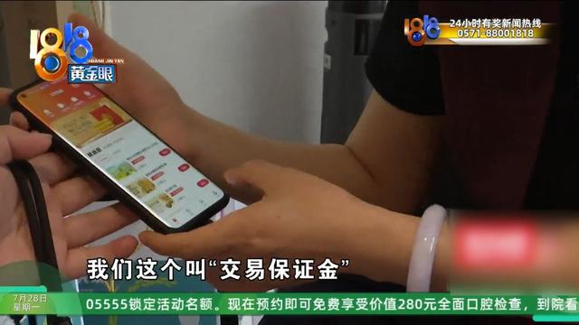 “赚大钱的APP”后续下:市场总监解释如何创造财富有用户关注提现