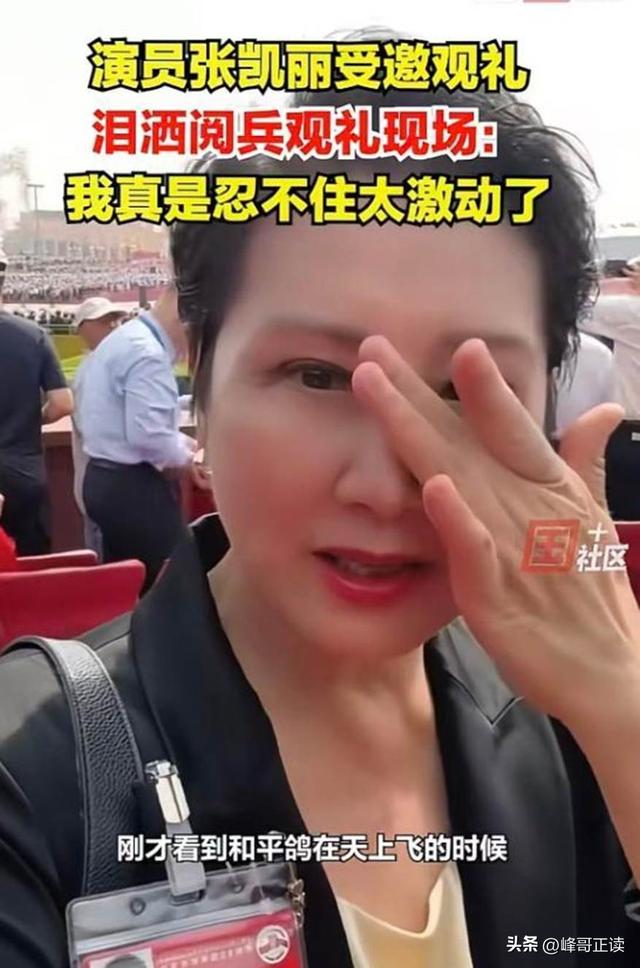 阅兵结束才几天，让人担心的事还是发生了，多位明星无辜中枪！