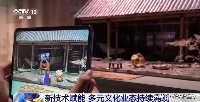 XR周报：全网爆火的vivo Vision正式发布；国内XR销量冰火两重天