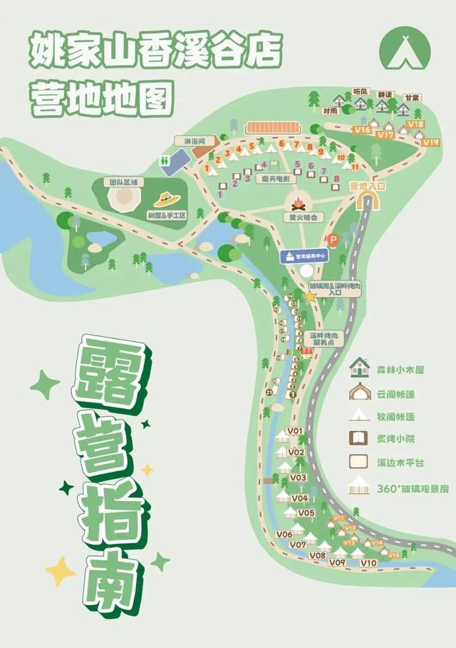 秋日露营！首选还是黄陂！